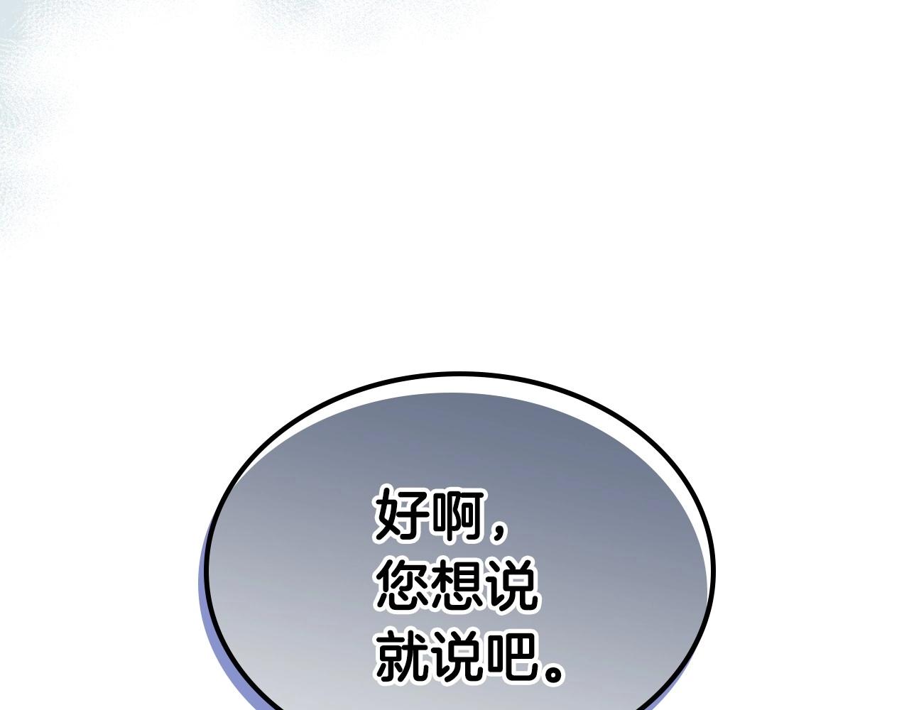 第一季完结话 “解围”101