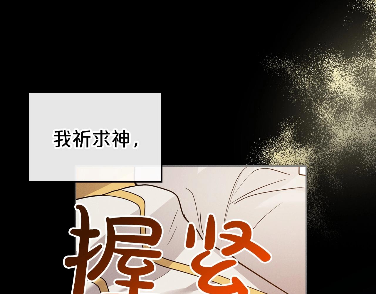 第35话 “新婚小夫妻”52