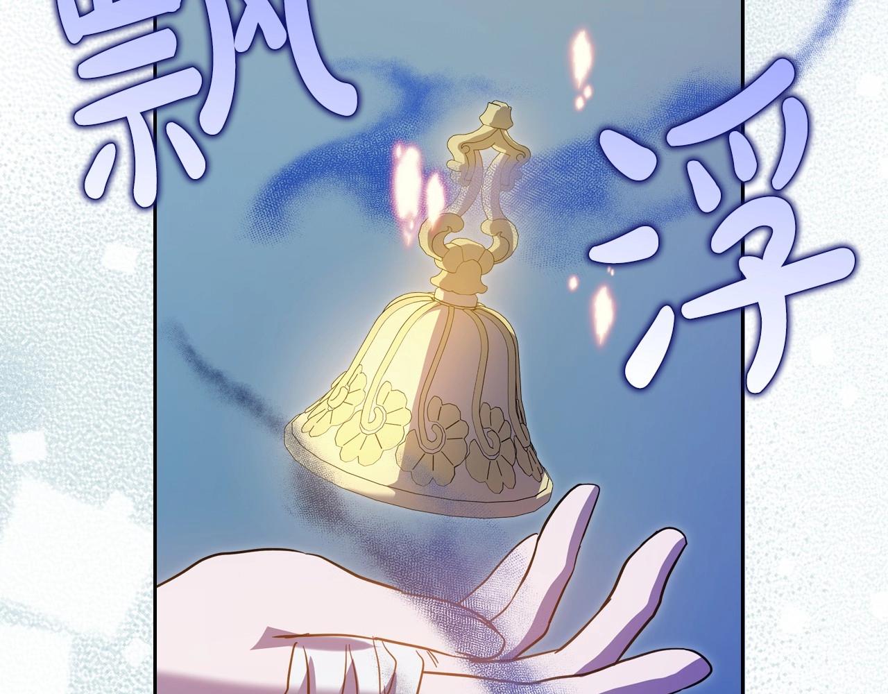 第66话 我一个人是无法完成的109