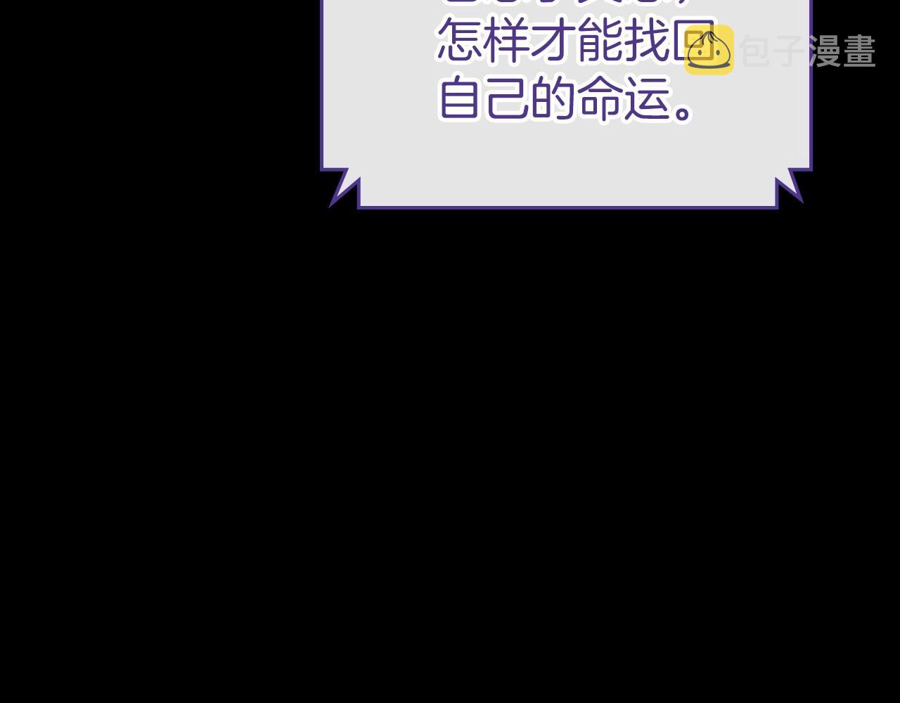 第33话 坦露真心9