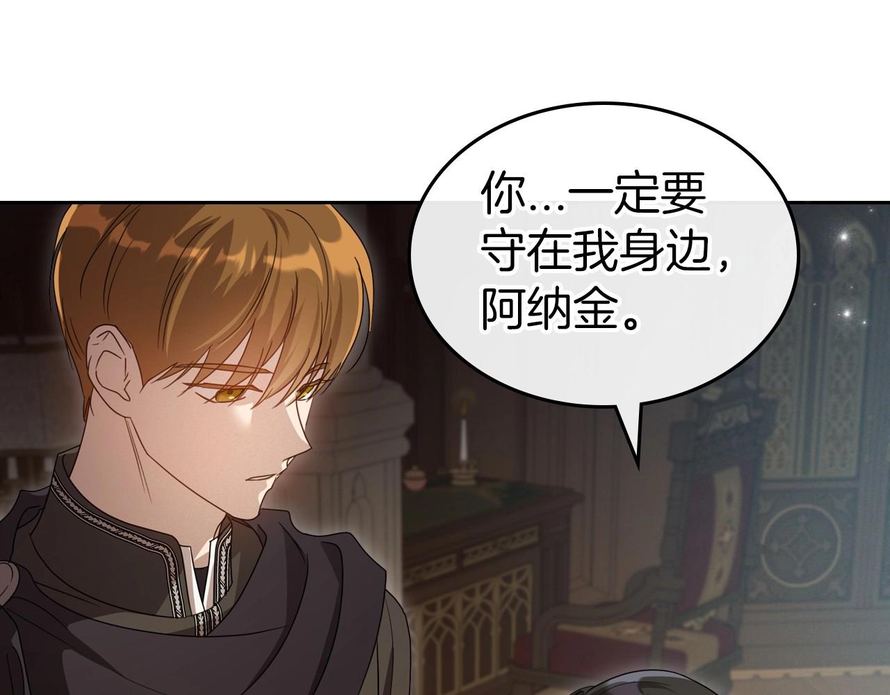 第69话 难逃罪责86