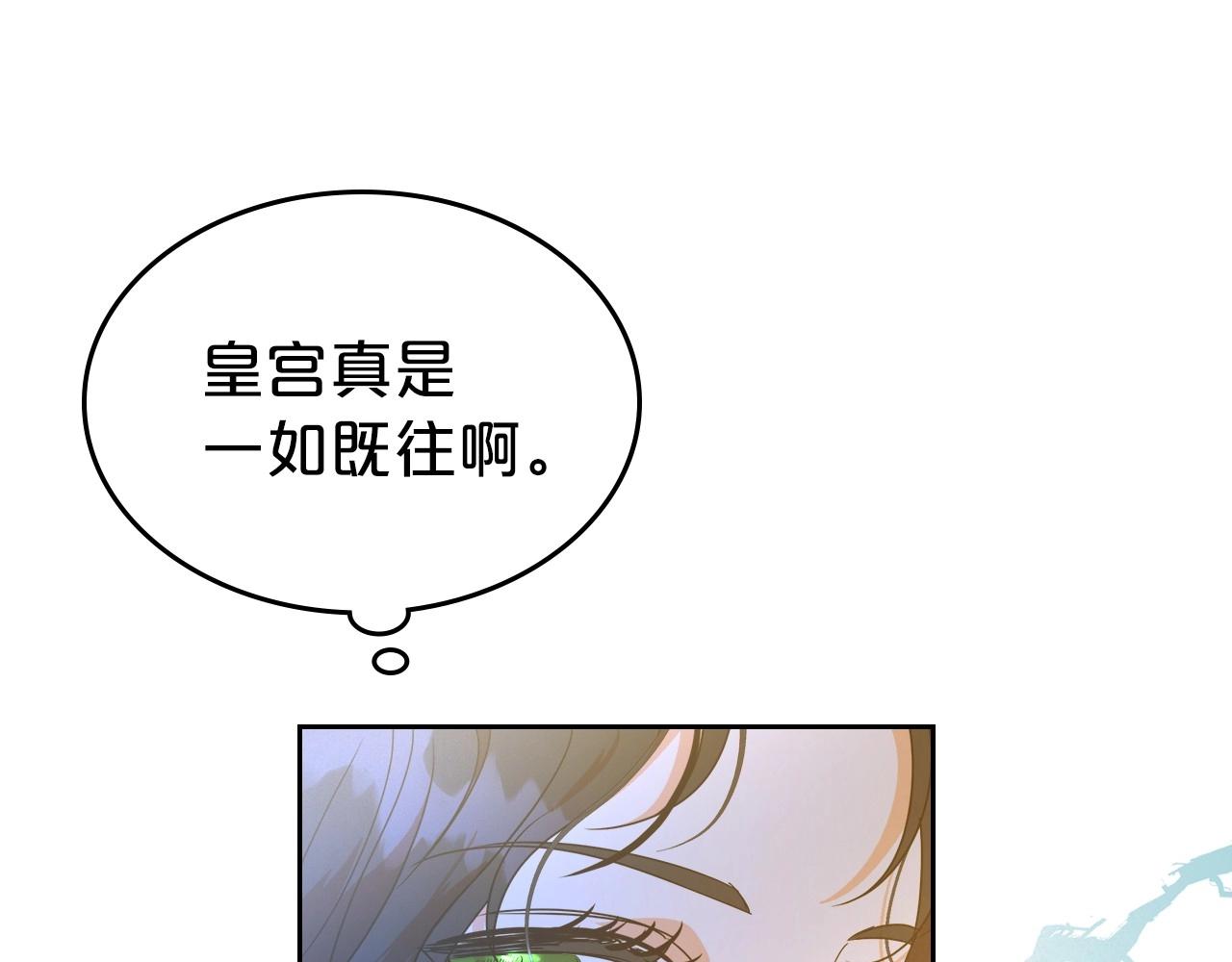 第2季·启 联手布局98