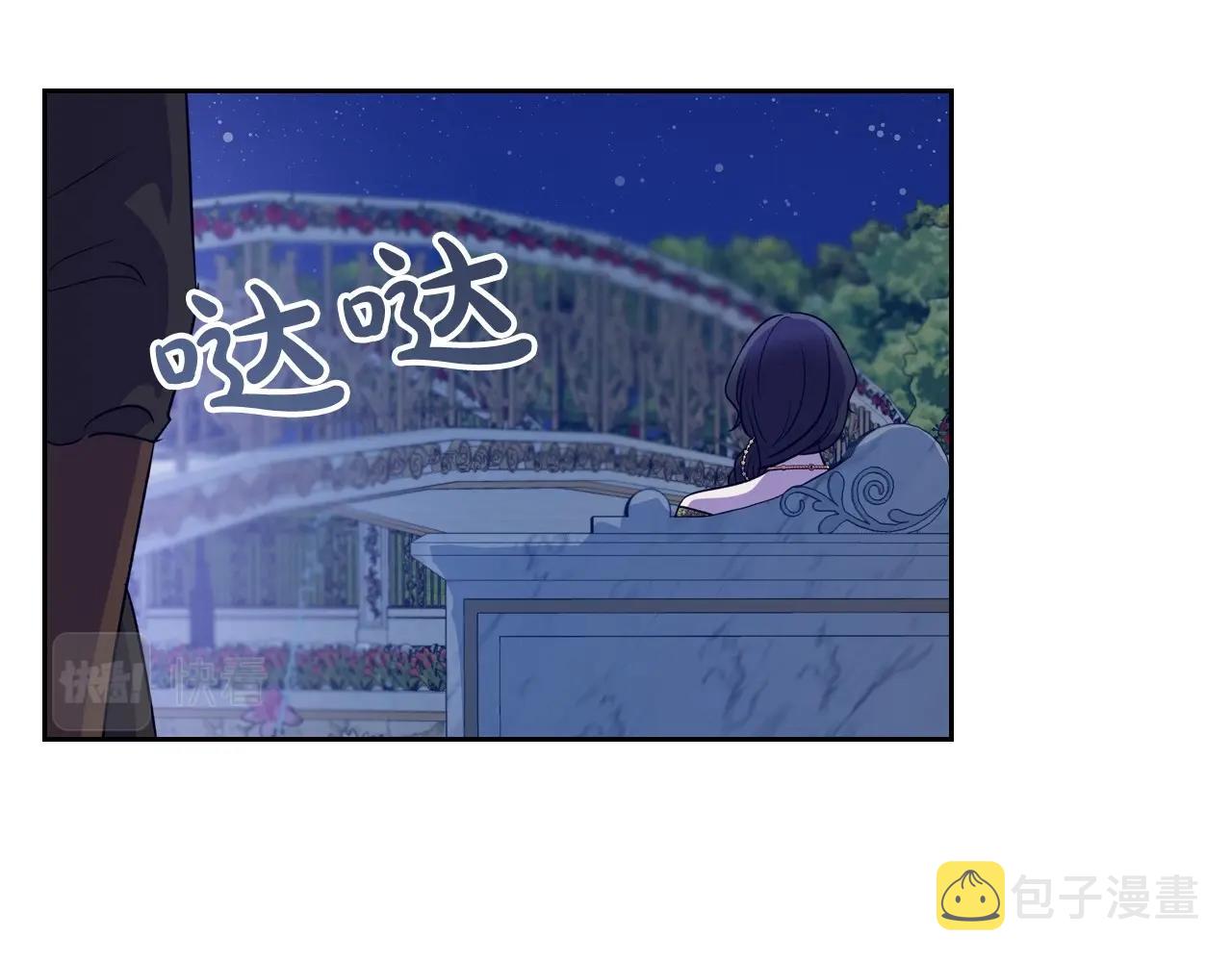 第29话 酒后谈心37