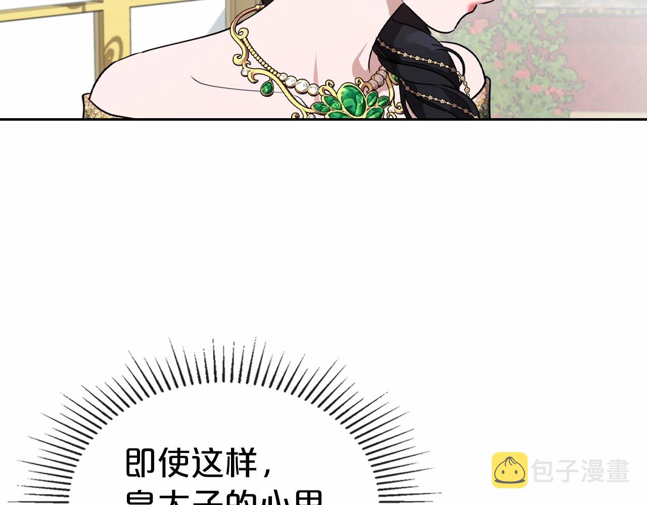 第27话 处心积虑的安排69
