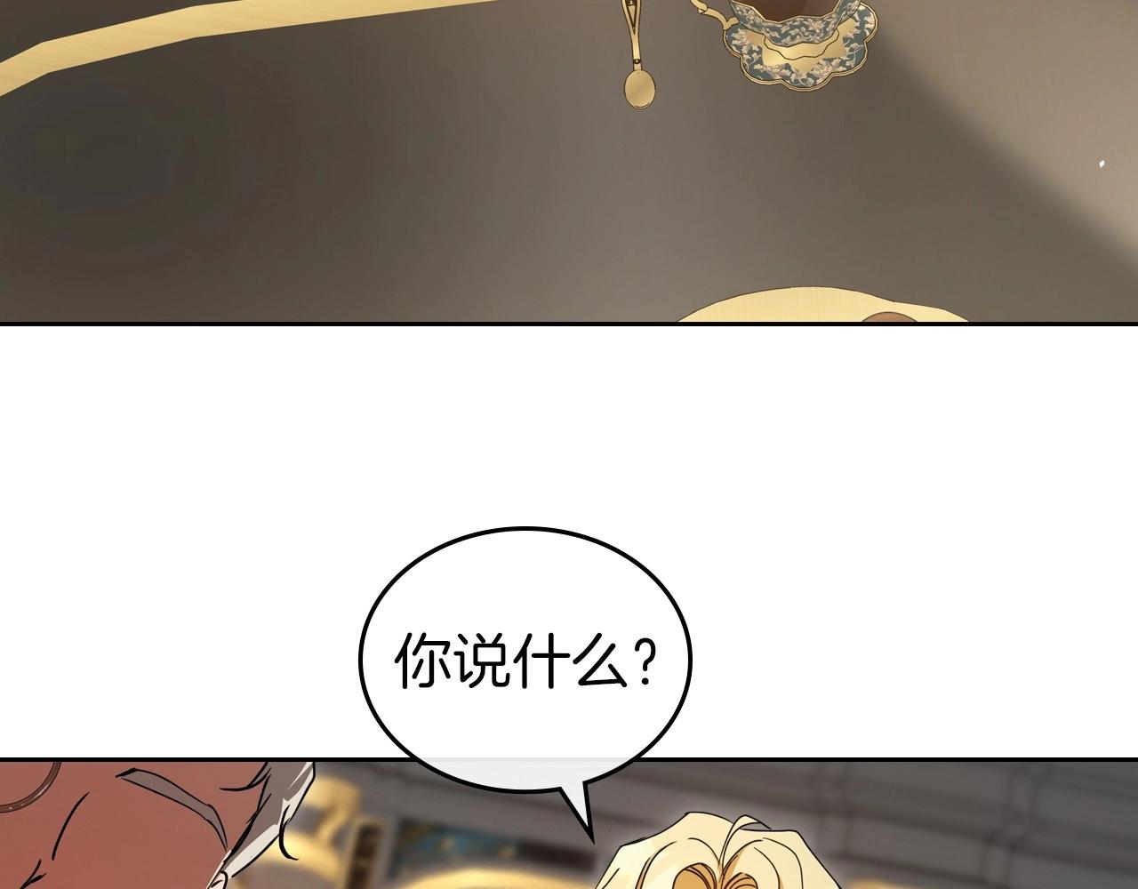 第72话 发疯59