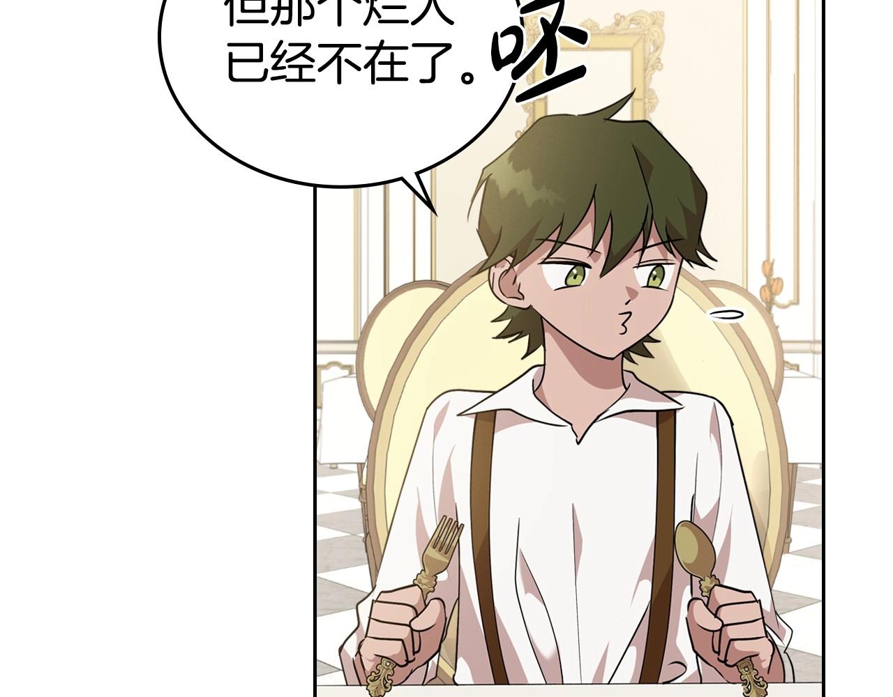 第21话 属于我这边的人65
