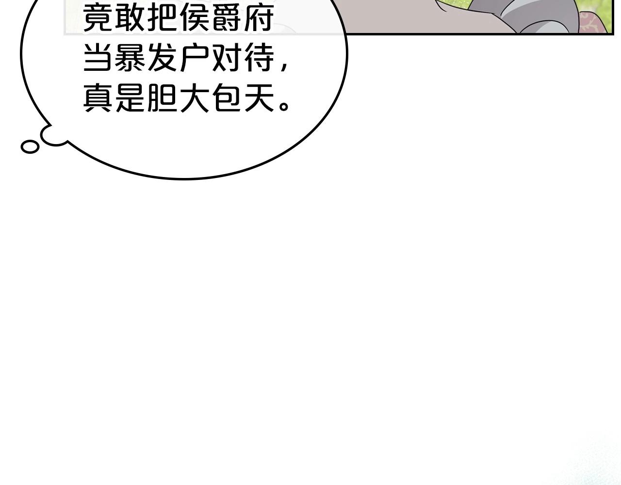 第一季完结话 “解围”19