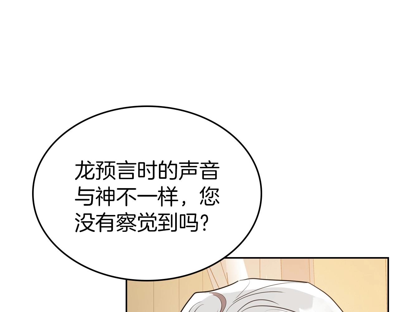 第31话 假扮娼妇159