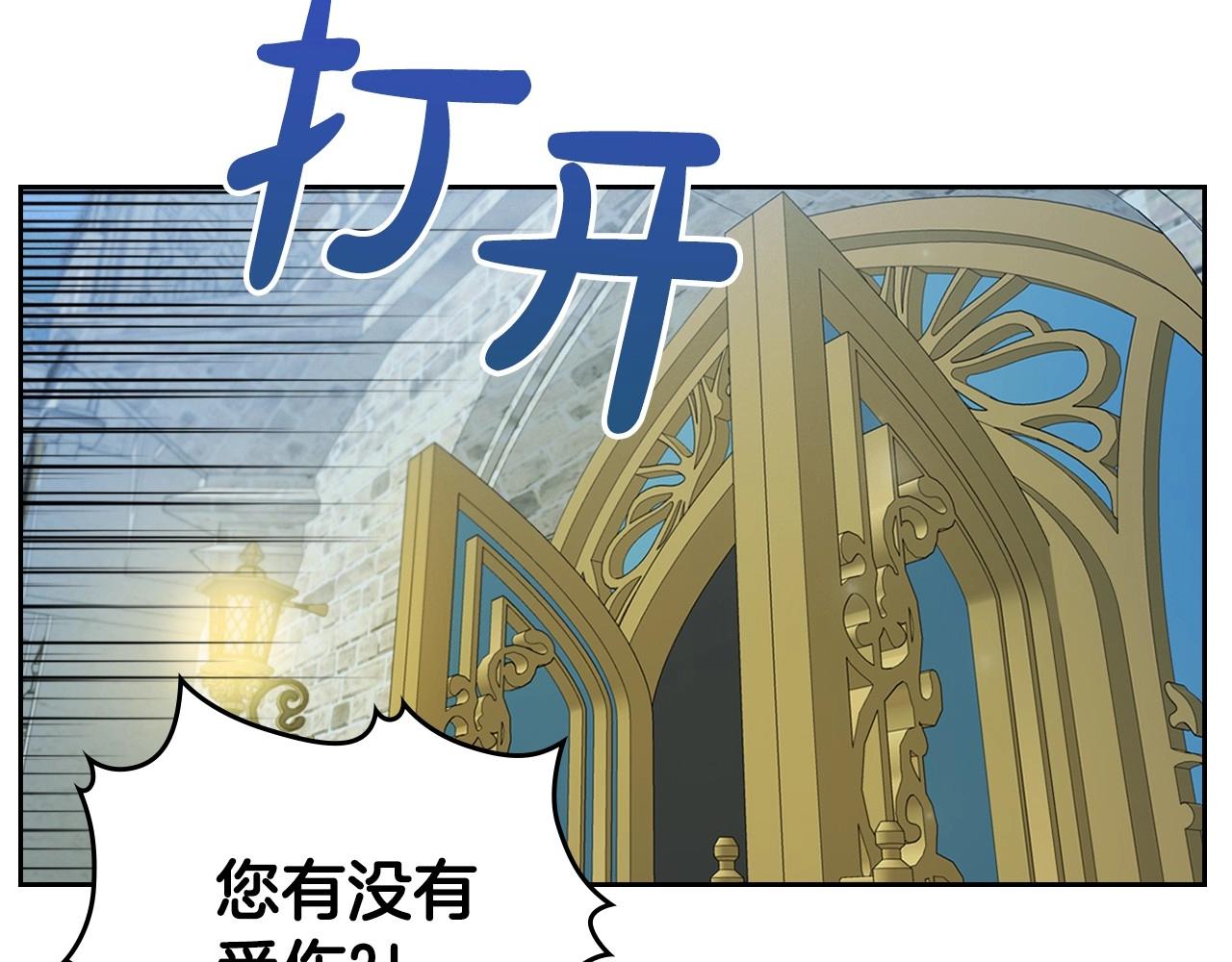 第64话 新的危机26