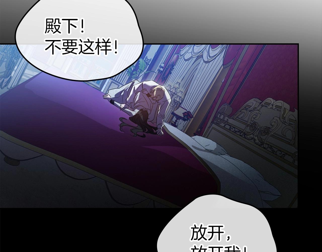 第65话 渣男强硬，被反杀28