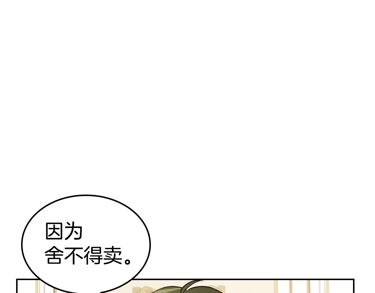 第21话 属于我这边的人56