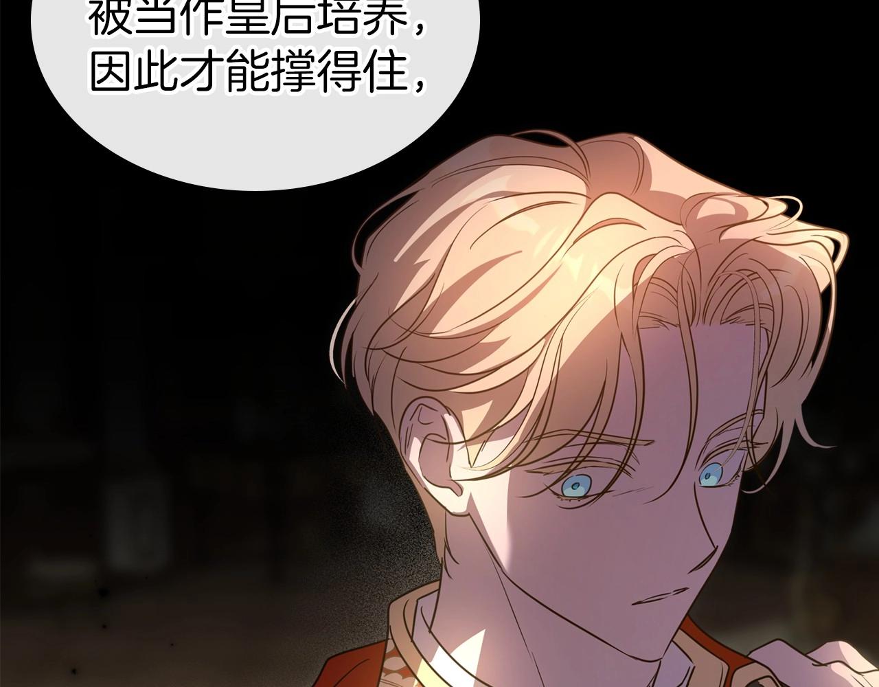第58话 强势夺占91