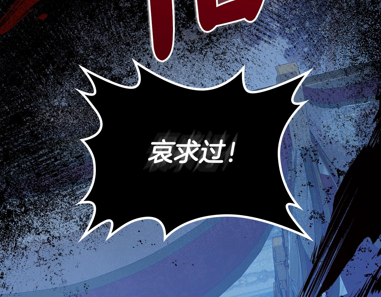 第65话 渣男强硬，被反杀69