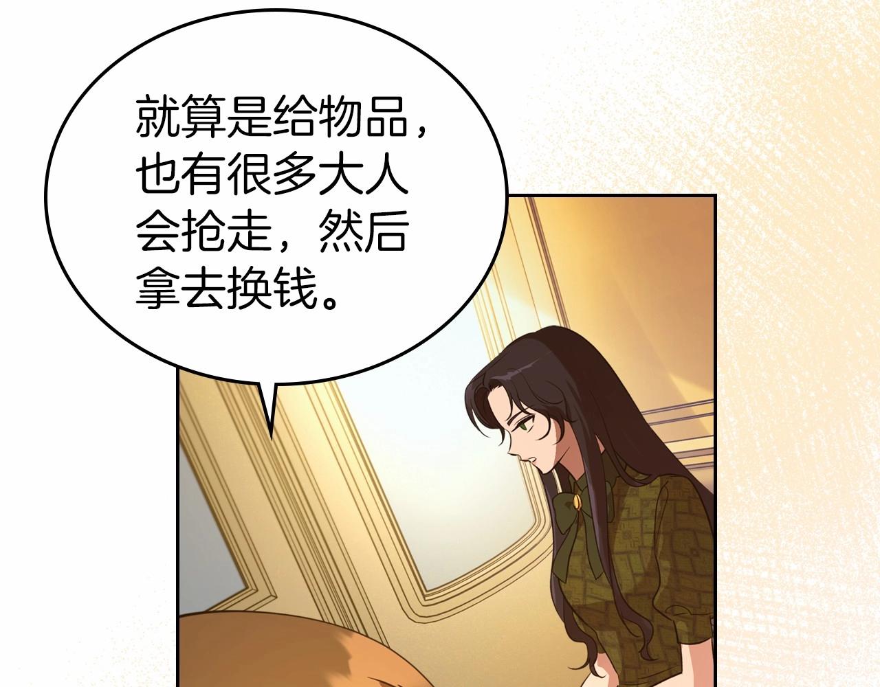 第26话 成人礼81