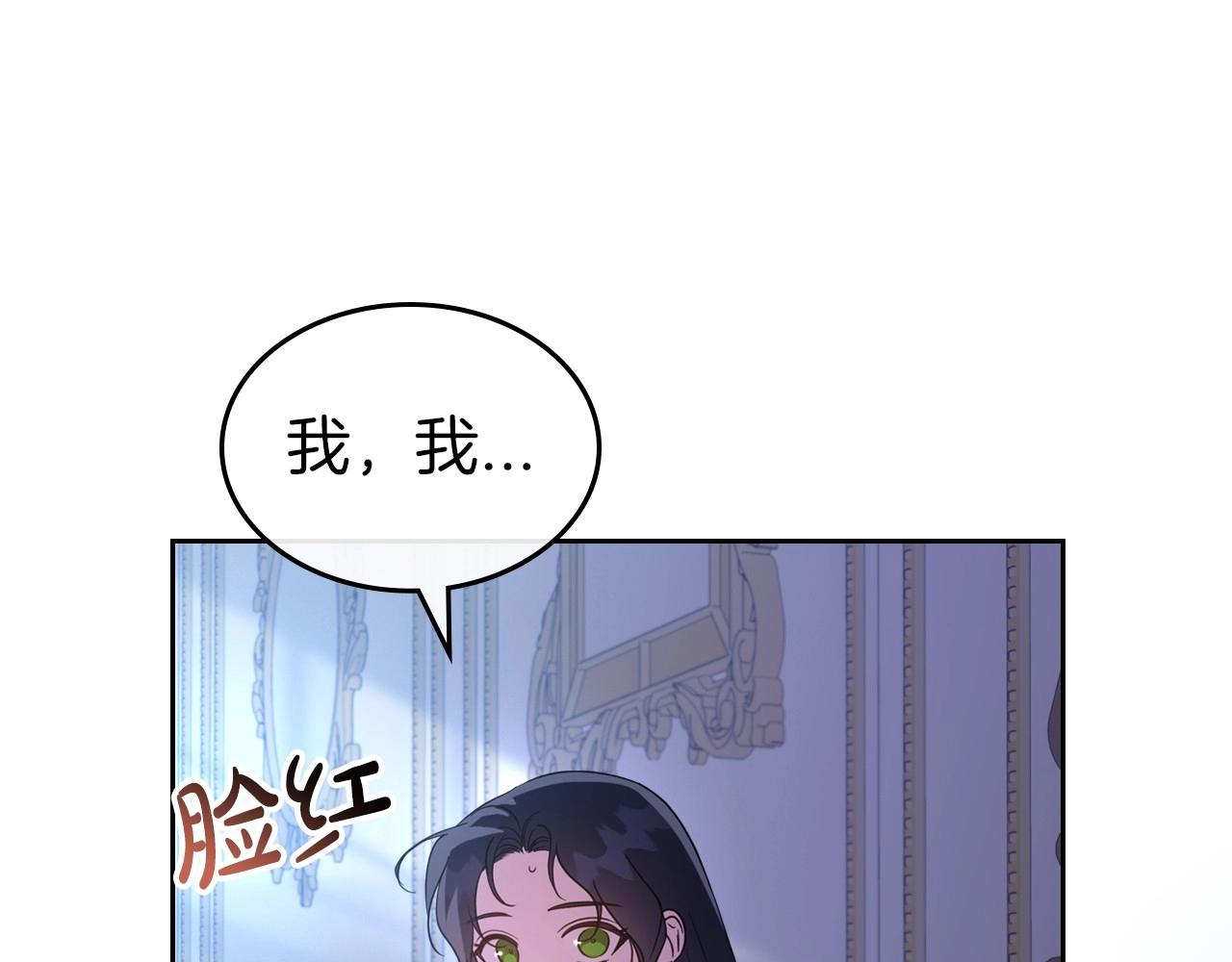 第54话 梦寐以求的事64