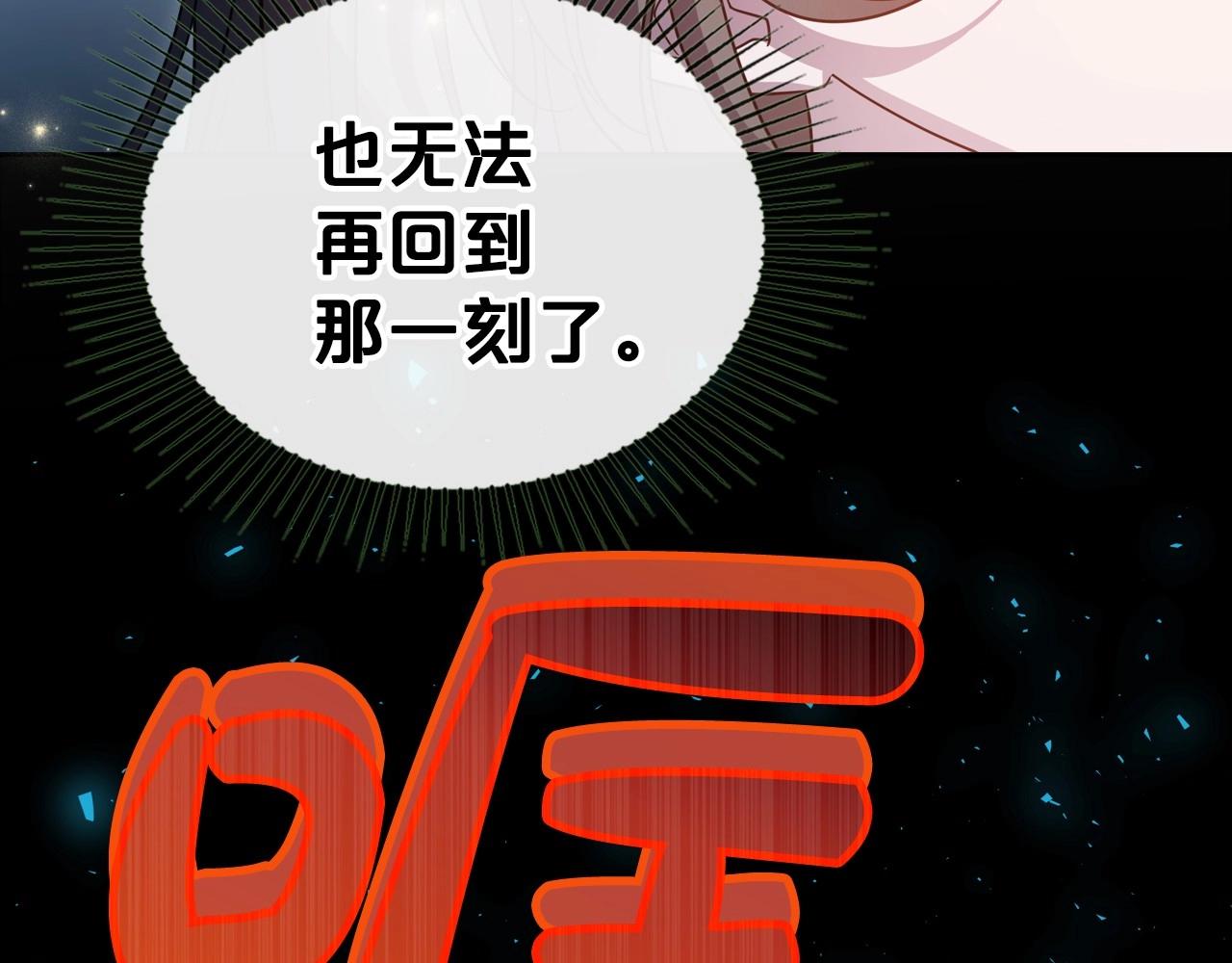 第68话 携手抓住可疑人！75