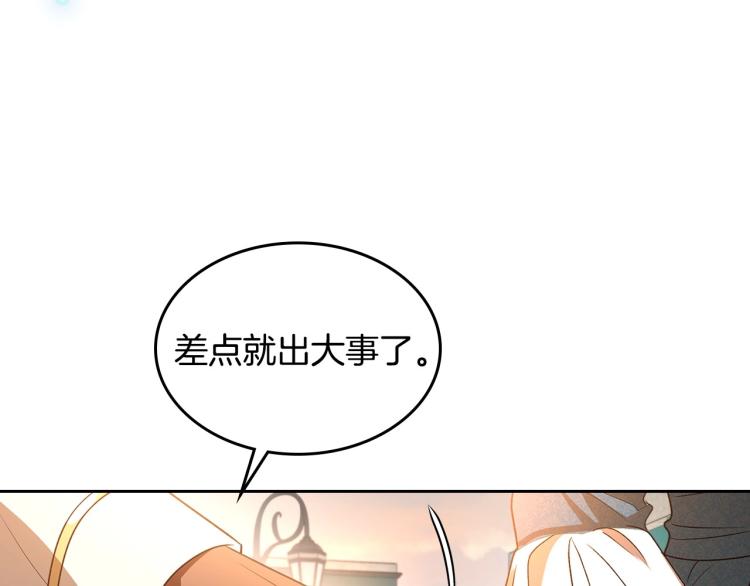 第3话 恨我的人，登场了122
