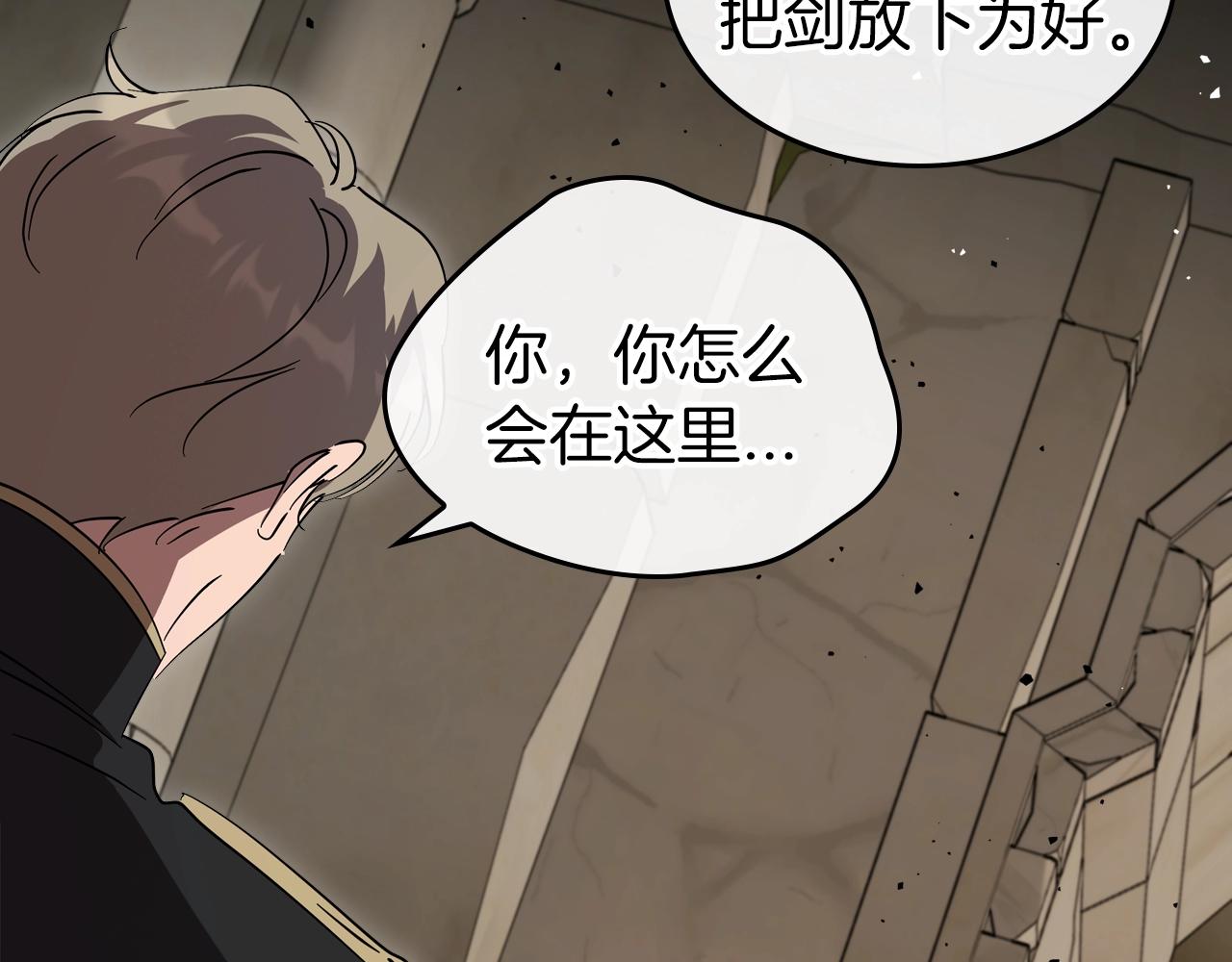 第69话 难逃罪责56