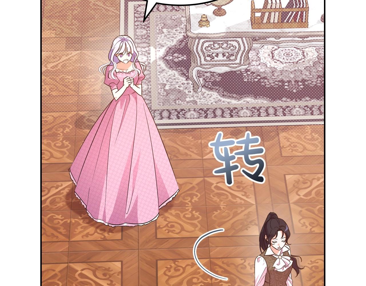 第47话 开始恼怒的男人32