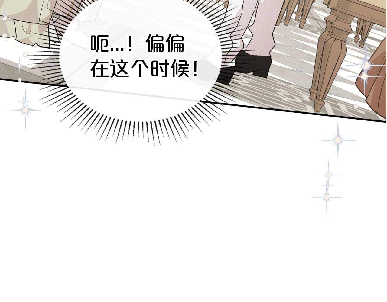 第21话 属于我这边的人83