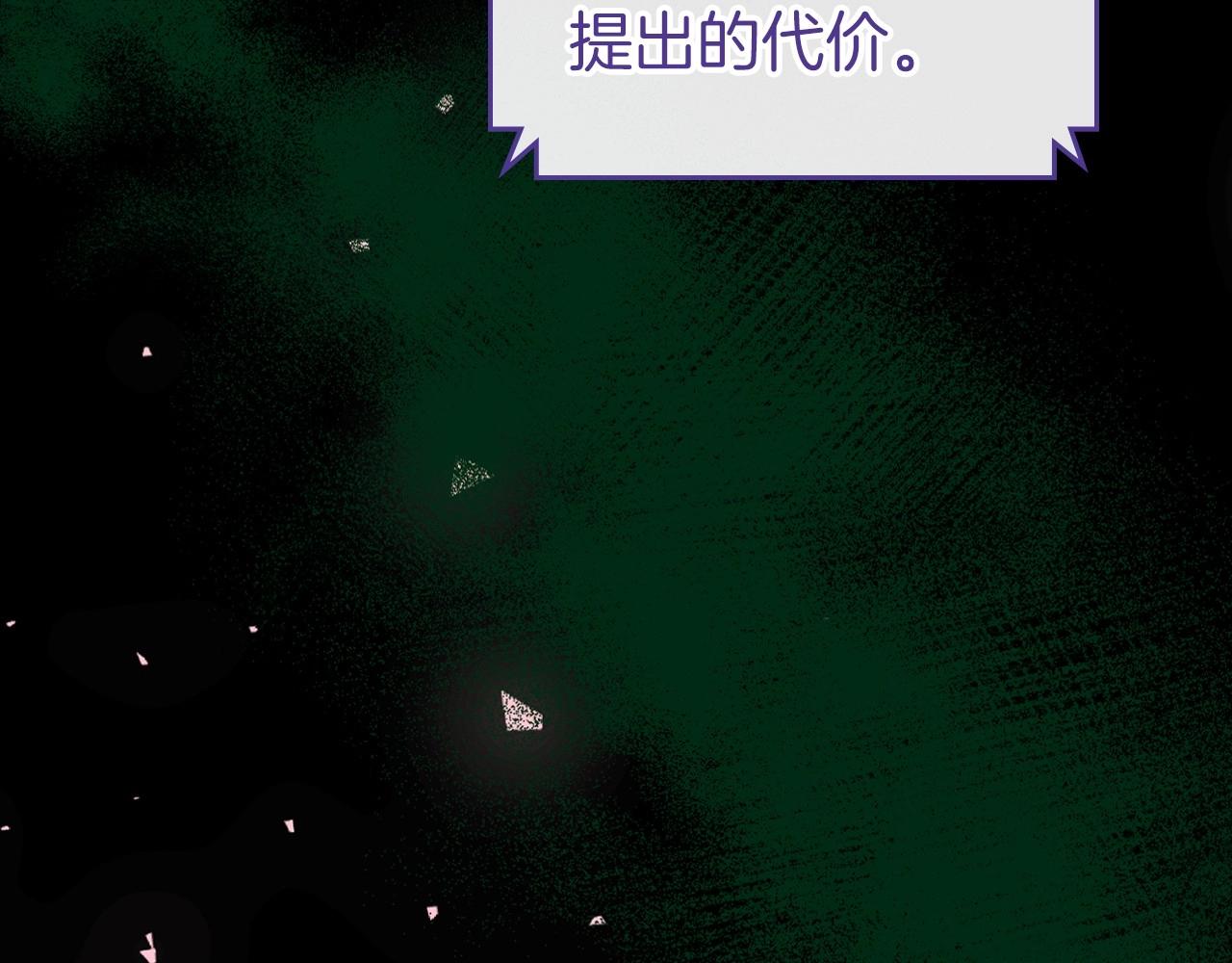 第32话 离开异世界的办法150