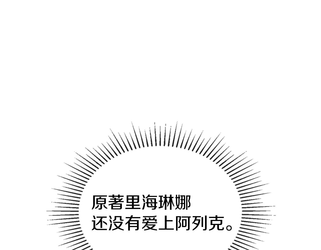 第一季完结话 “解围”118