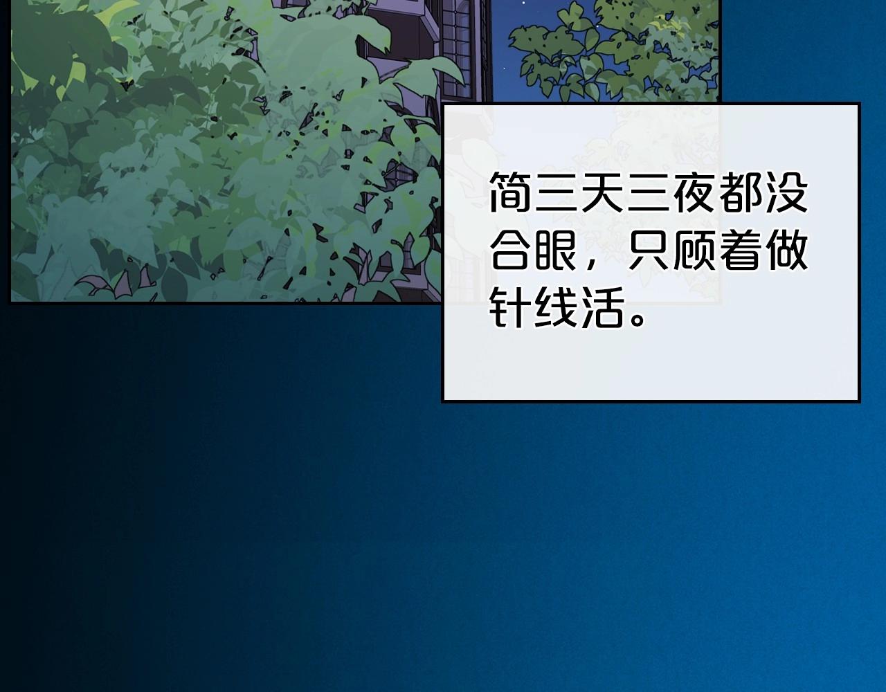 第55话 涅槃重生的落魄贵族89