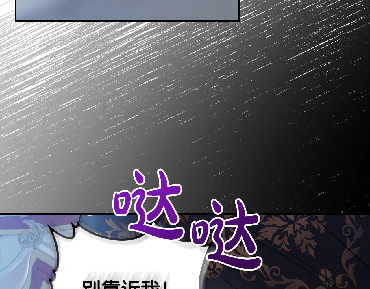 第65话 渣男强硬，被反杀7