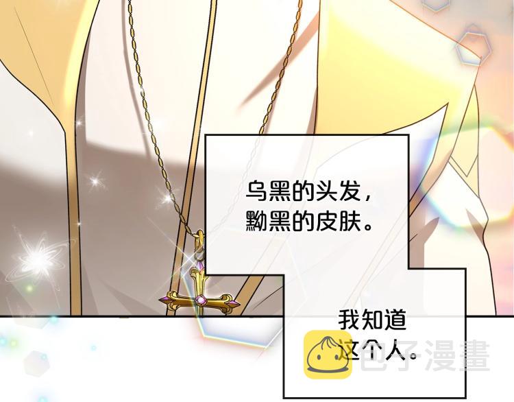 第3话 恨我的人，登场了121