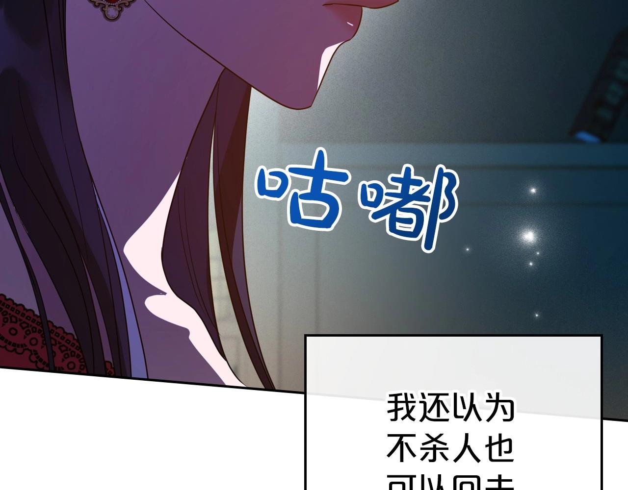 第41话 最佳的配偶93