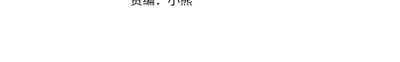 第26话 成人礼3