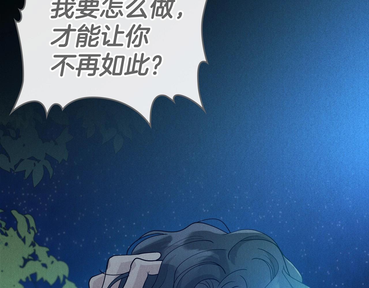 第35话 “新婚小夫妻”56