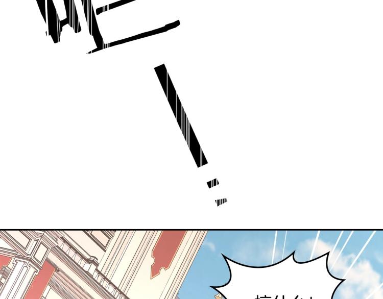 第5话 被皇太子甩耳光83
