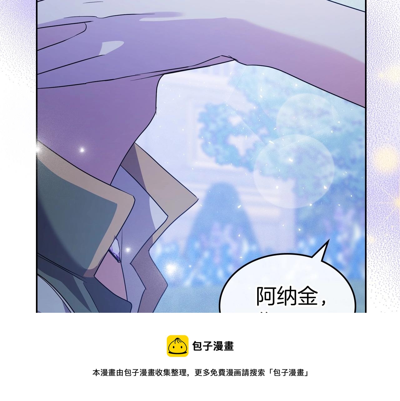 第48话 忠于您，服从您130