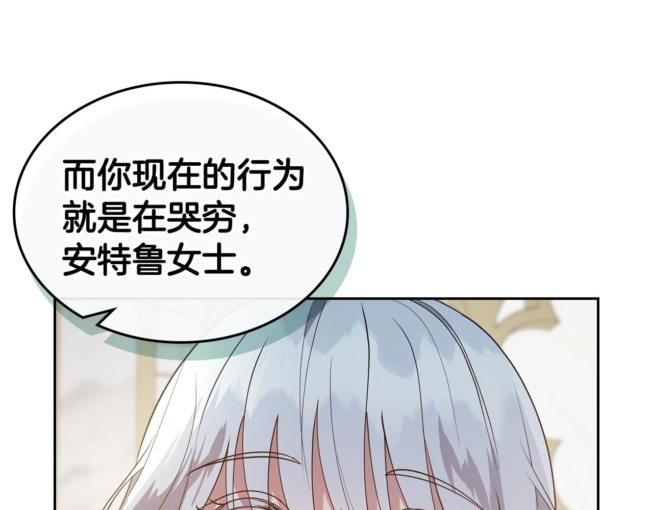 第49话 开始蜕变41