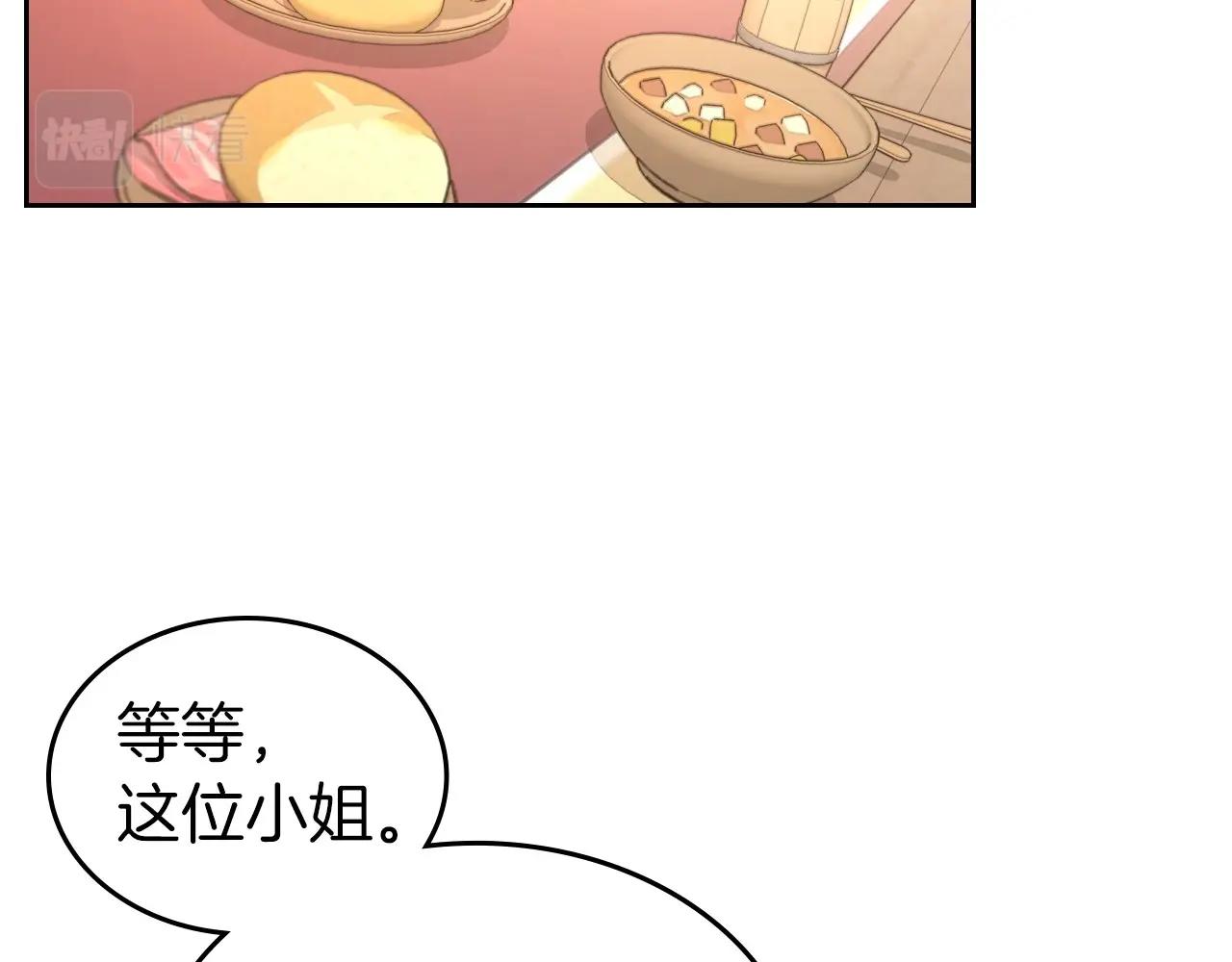 第37话 你也会爱上我吗？52