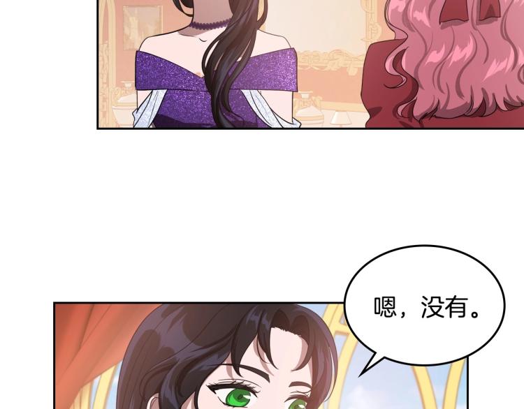 第14话 灵魂的颜色49