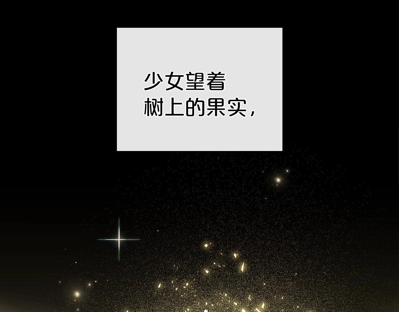 第61话 你细品，这传说112