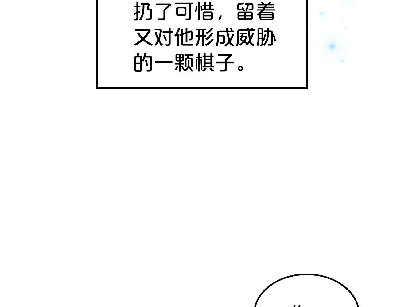 第40话 坦诚相待65
