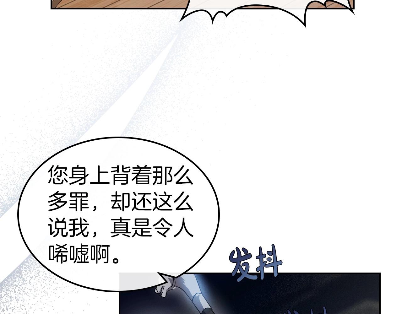 第75话 让你们知道什么叫生不如死52
