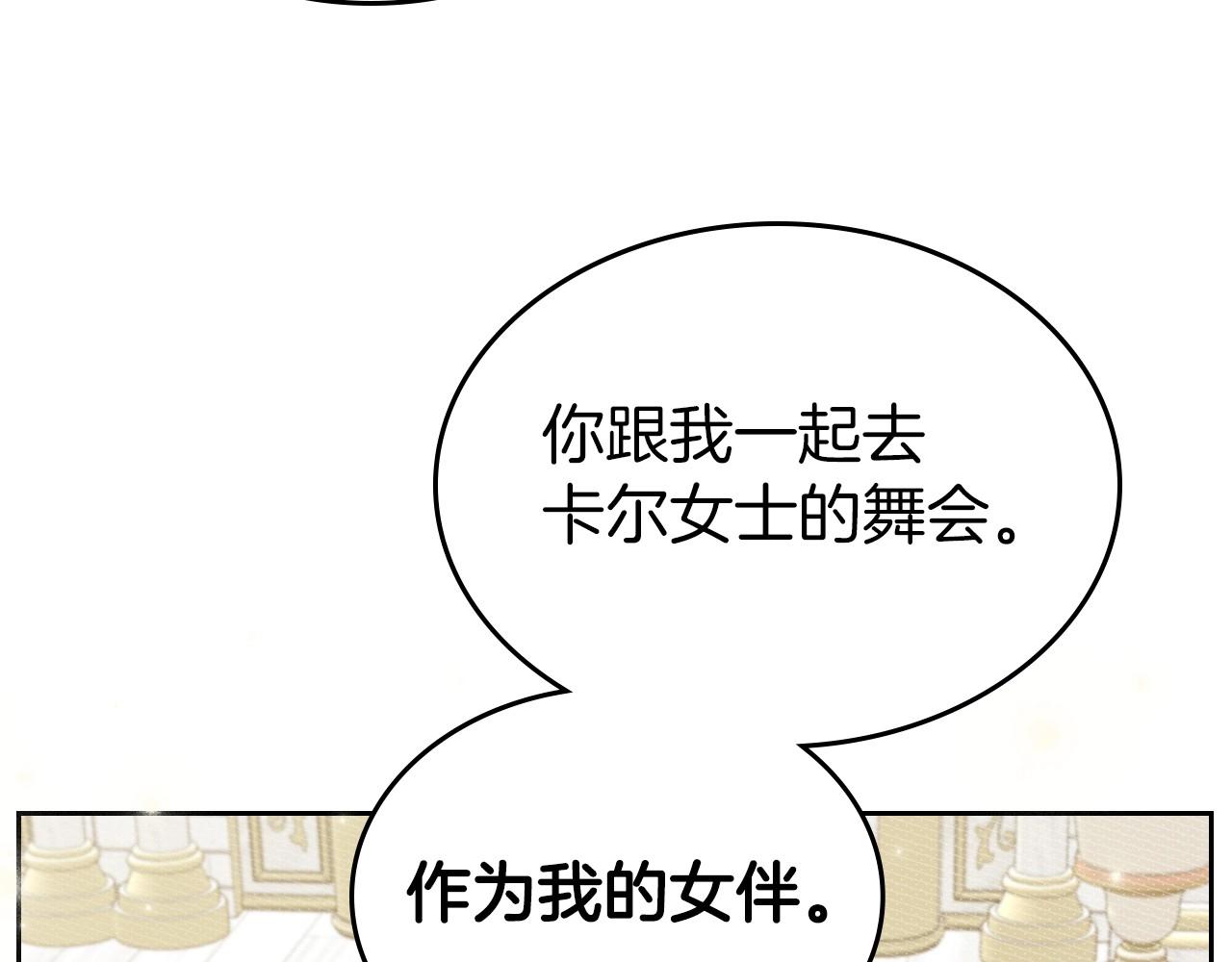 第54话 梦寐以求的事122
