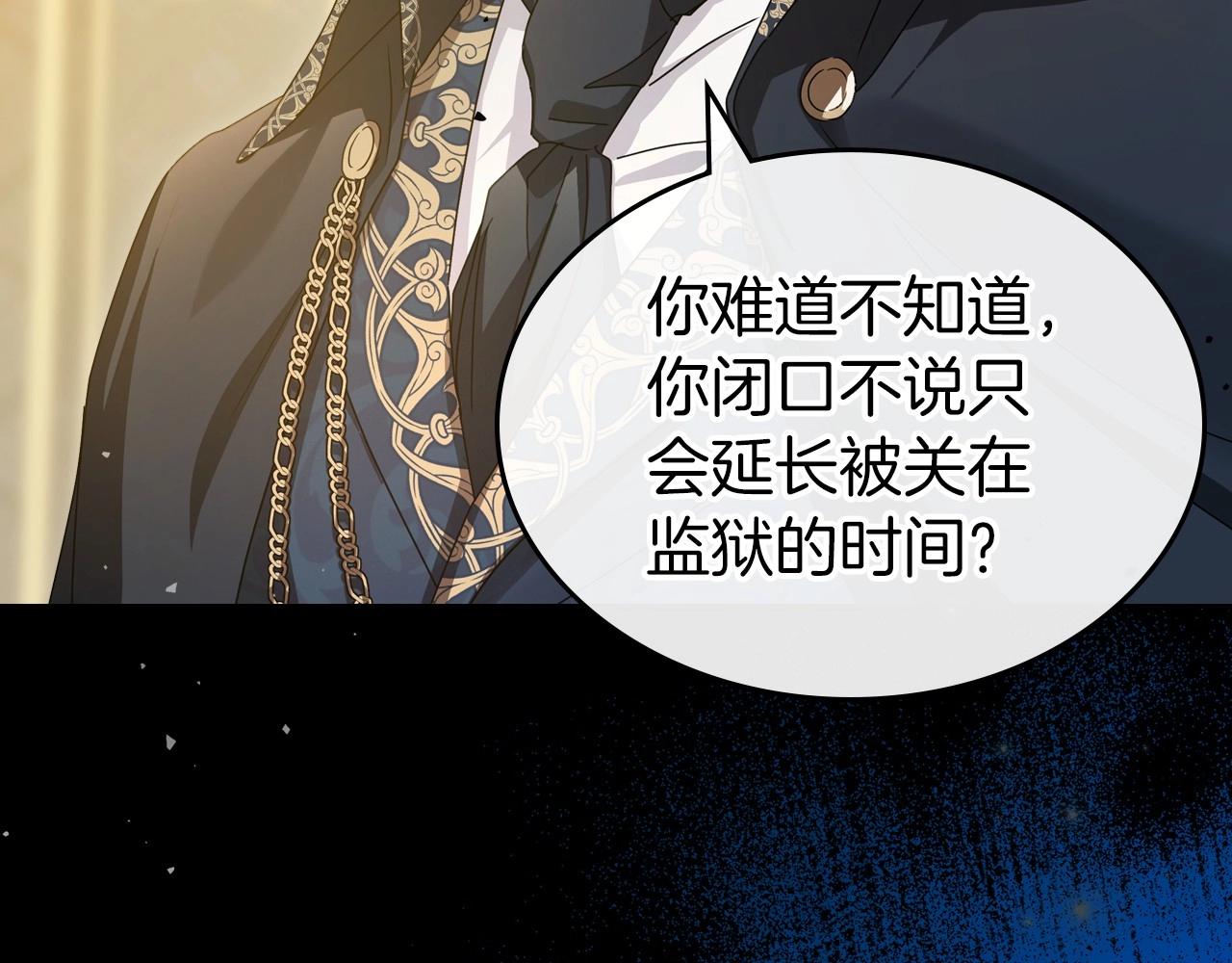 第72话 发疯43