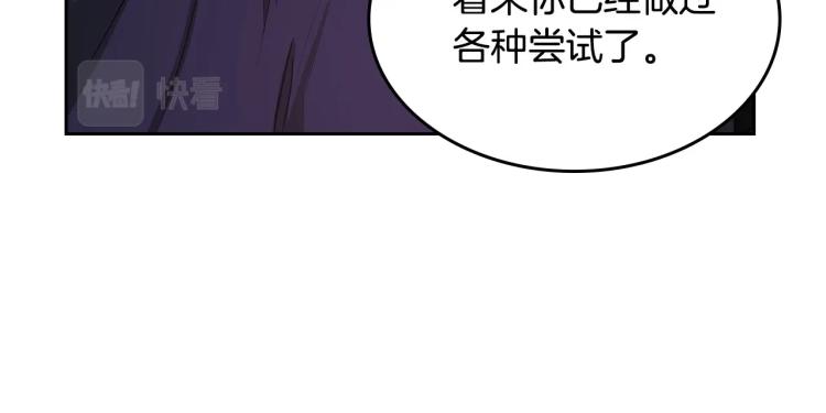 第3话 恨我的人，登场了28