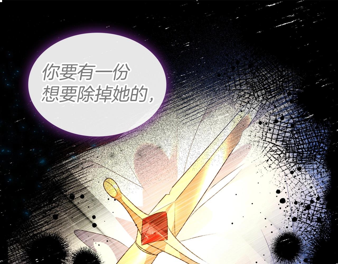 第46话 自视卑微者的心意…113