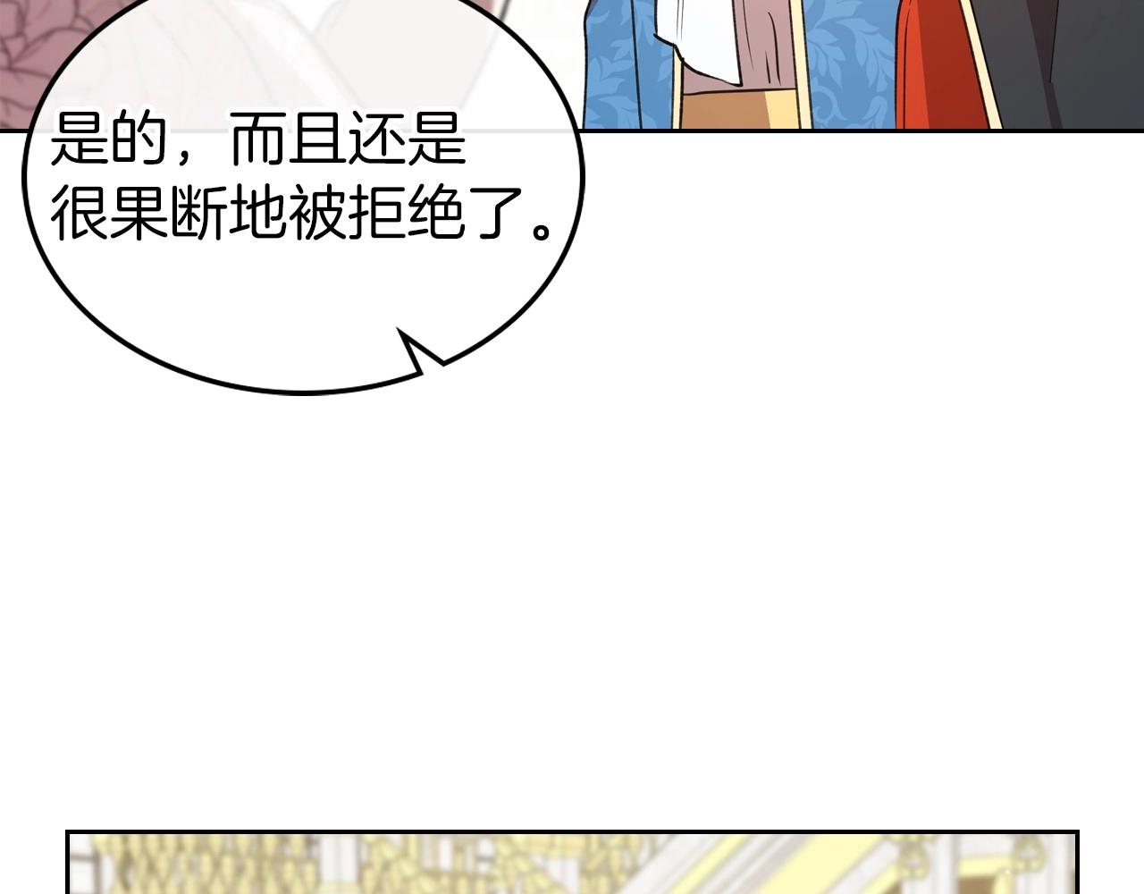 第56话 舞会色变162