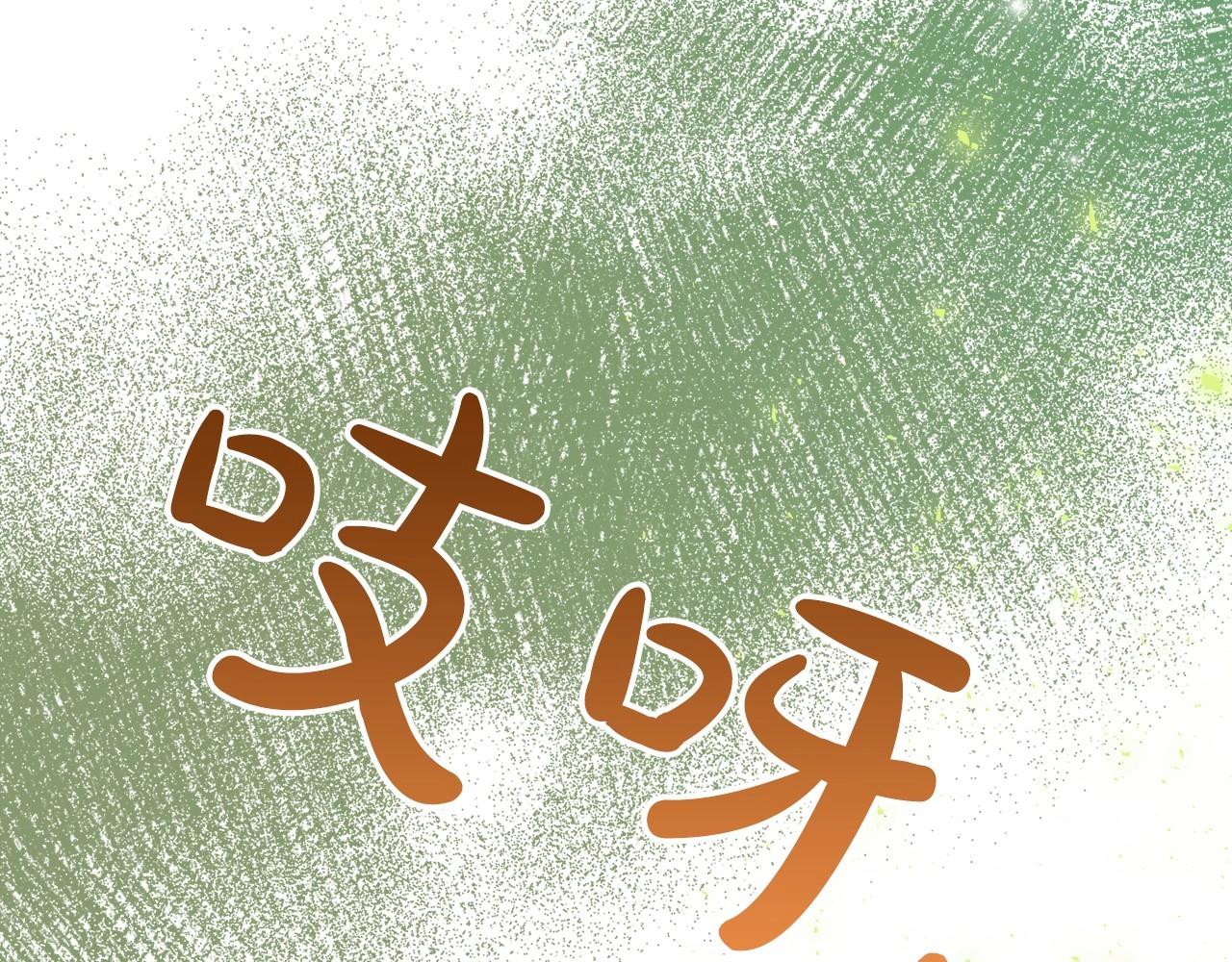 第30话 逃过一劫158