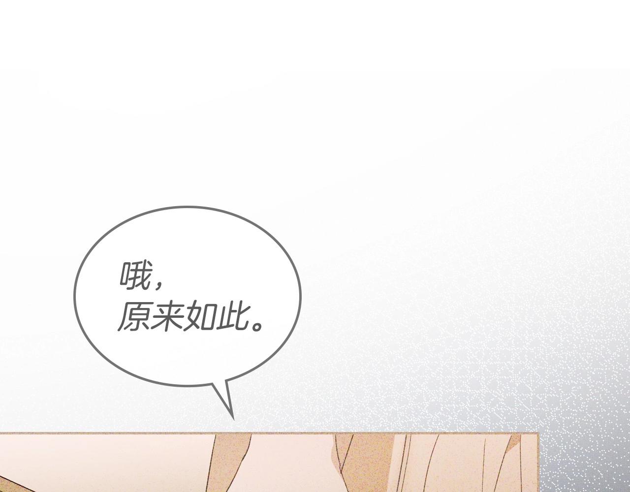 第31话 假扮娼妇18