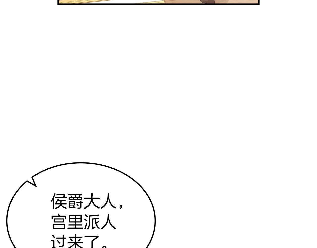 第40话 坦诚相待69