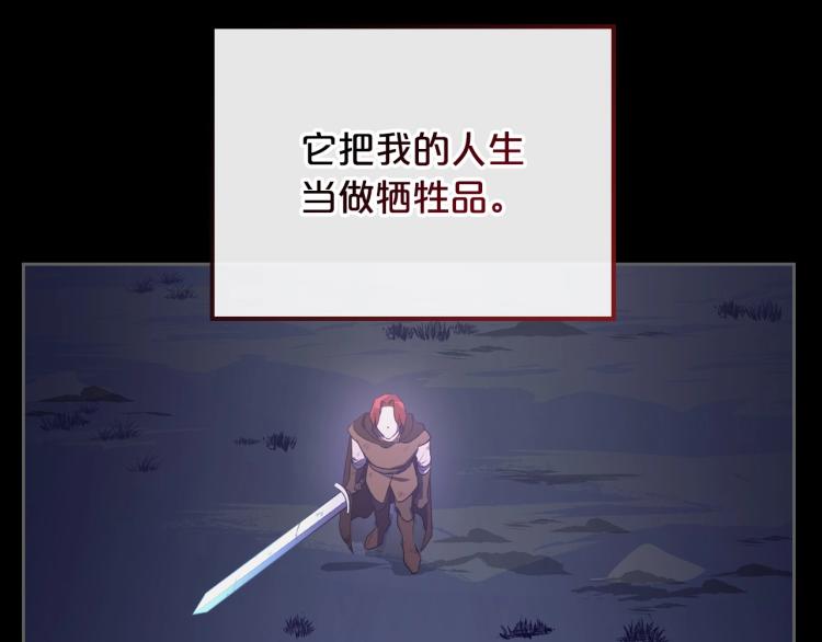 第7话 第一条线索！大神官？93