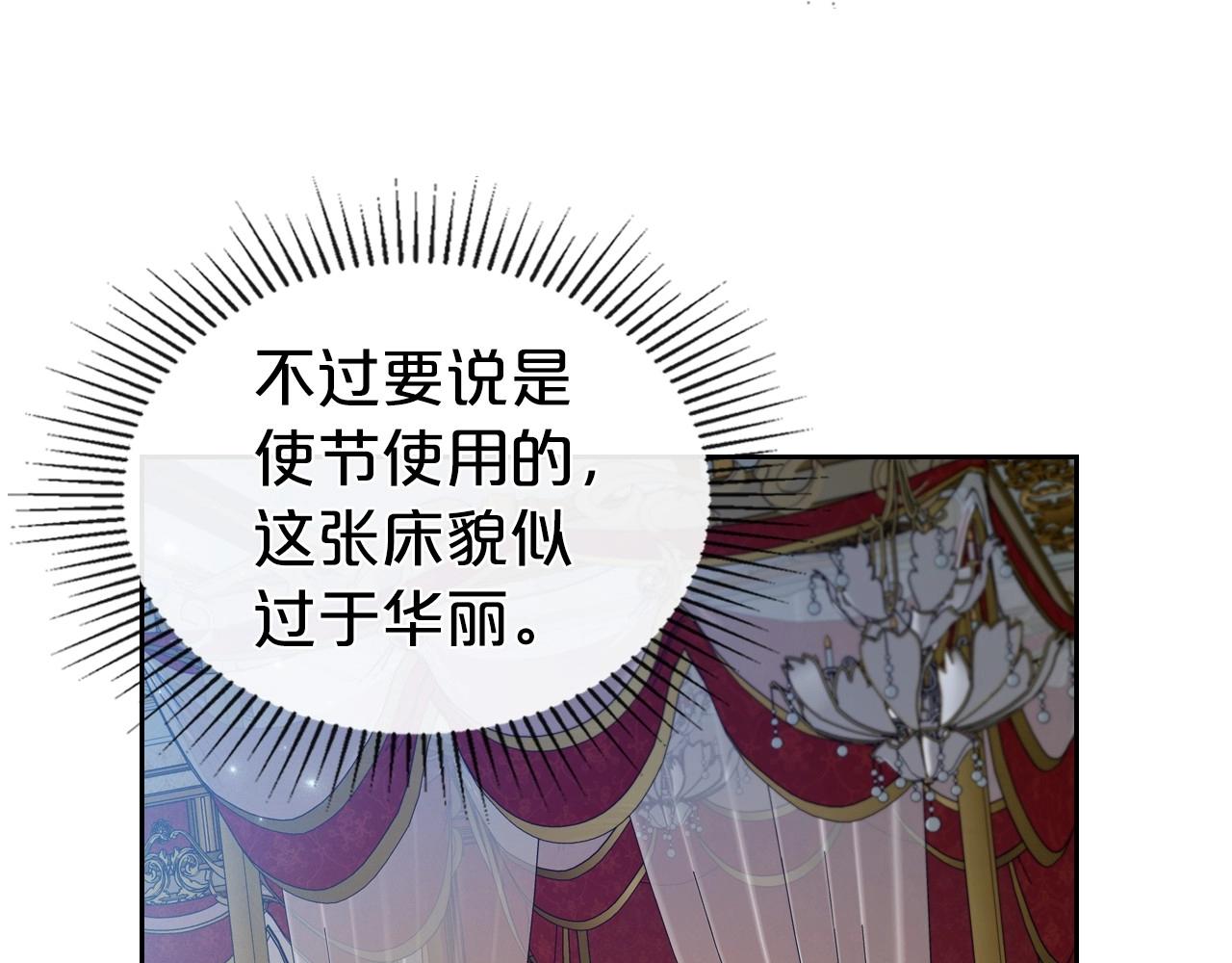 第64话 新的危机114